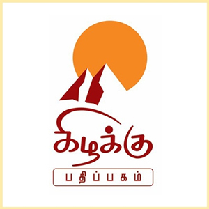 கிழக்கு பதிப்பகம்