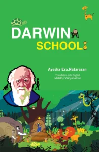 Darwin School
