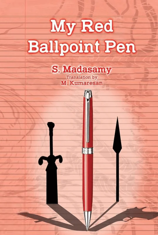 My Red Ballpoint Pen