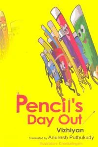 pencil's Day Out