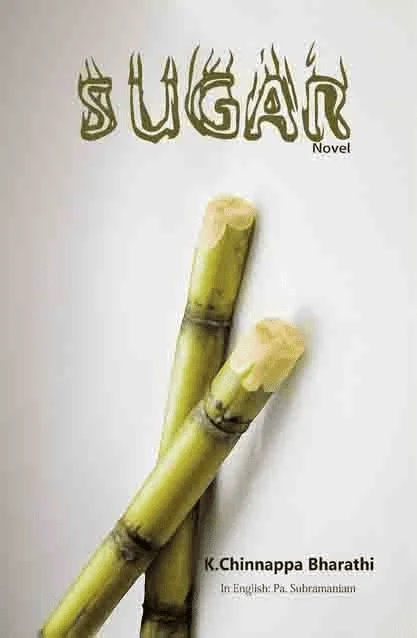 Sugar