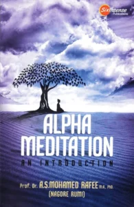Alpha Meditaion: An Introduction
