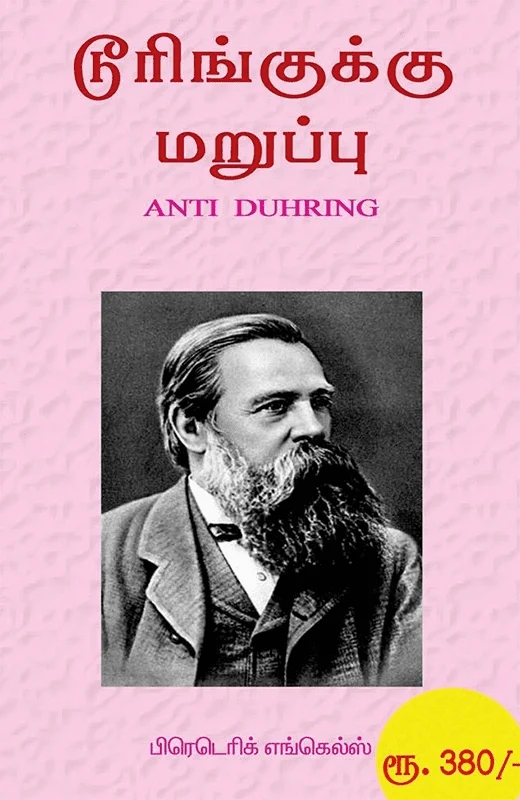 டூரிங்குக்கு மறுப்பு