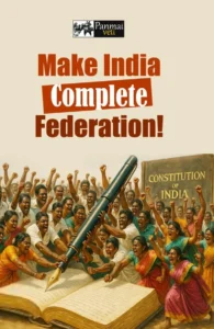 Make India Complete Federation!