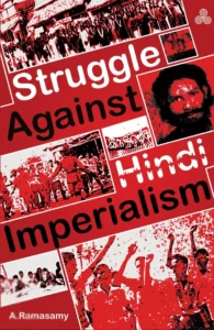 Struggle Against Hindi Imperialism