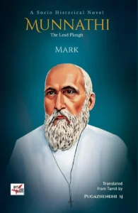 Munnathi : The Lead Plough