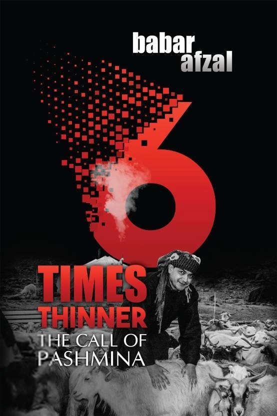 Babar Afzal எழுதிய 6 Times Thinner - Book Cover