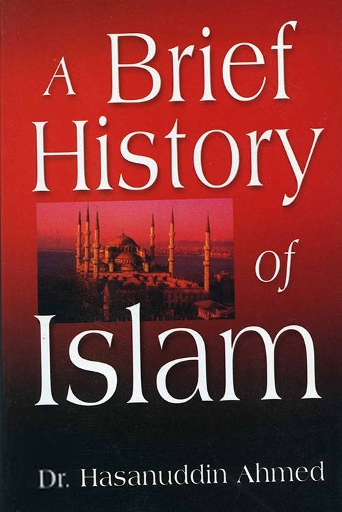 Dr. Hasanuddin Ahmad எழுதிய A Brief History of Islam - Book Cover