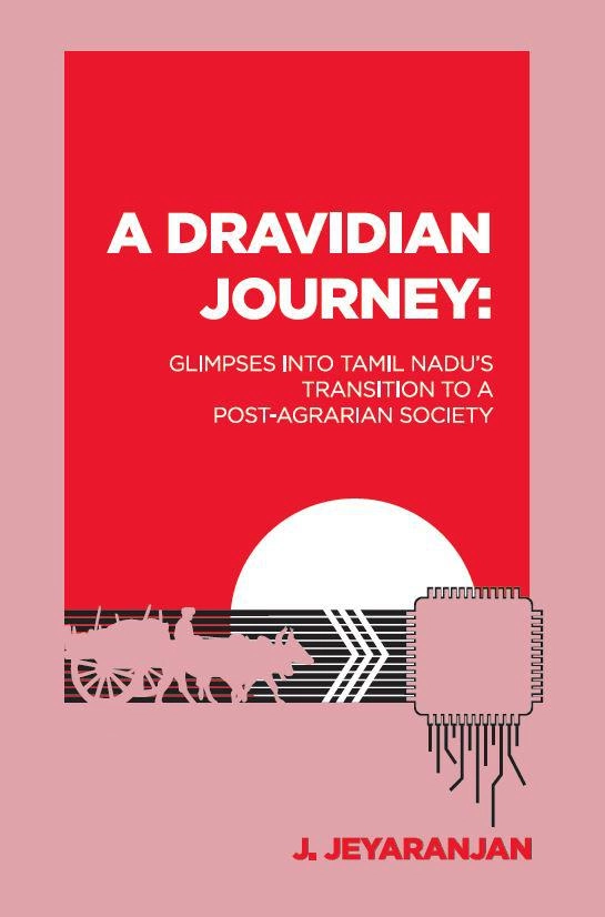 J. Jeyaranjan எழுதிய A Dravidian Journey: Glimpses into Tamil Nadu’s Transformation to a Post-agrarian Society - Book Cover
