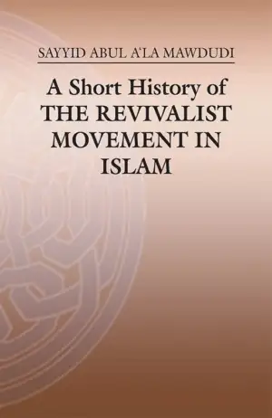 Moulana Sayyid Abul A'la Maududi எழுதிய A Short History Of The Revivalist Movement In Islam - Book Cover