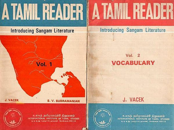 Dr. S.V. Subramanian,Dr. J. Vacek எழுதிய A Tamil Reader Vol. I and Vol. II - Book Cover