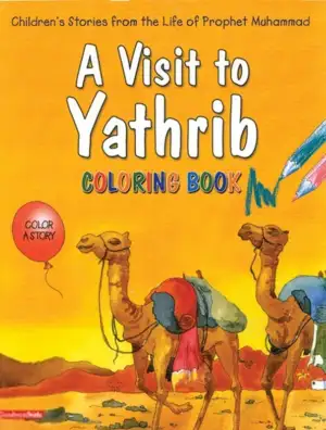 Saniyasnain Khan எழுதிய A Visit to Yathrib (Colouring Book) - Book Cover