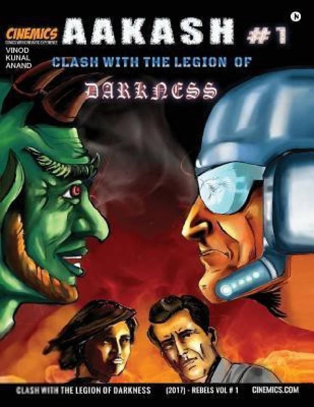 Anand,Vinod,Kunal எழுதிய Aakash - Book Cover