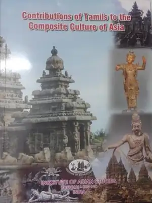 Institute of Asian Studies எழுதிய Abstracts of the Research Papers - Contributions of Tamils to the Composite Culture of Asia - Book Cover