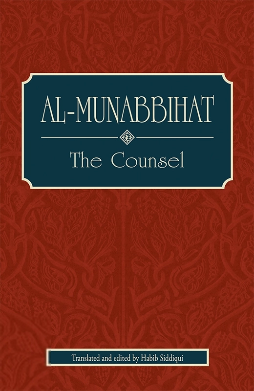 Al-Munabbihat: The Council