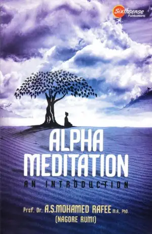 Nagore Rumi எழுதிய Alpha Meditation: An Introduction - Book Cover