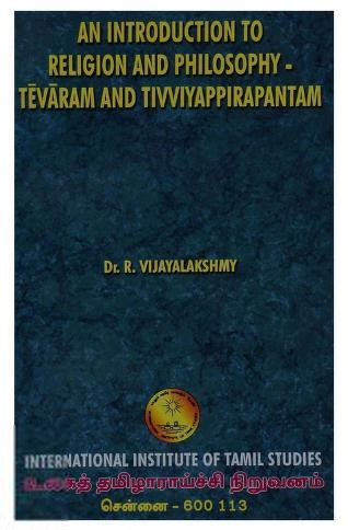 Dr. R. Vijayalakshmy எழுதிய An Introduction to Religion and Philosophy - Thevaram and Tivviyappirapantam - Book Cover