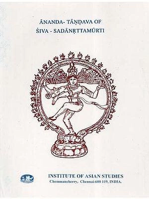 Kamil V. Zvelebil எழுதிய Ananta-Tandava of Siva Sadanrttamurti - Book Cover