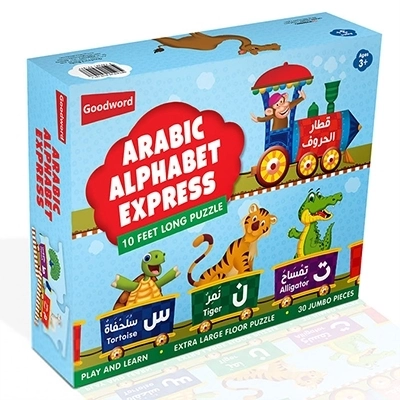 Goodword Books எழுதிய Arabic Alphabet Express - Book Cover