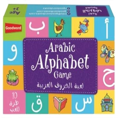 Goodword Books எழுதிய Arabic Alphabet Game - Book Cover