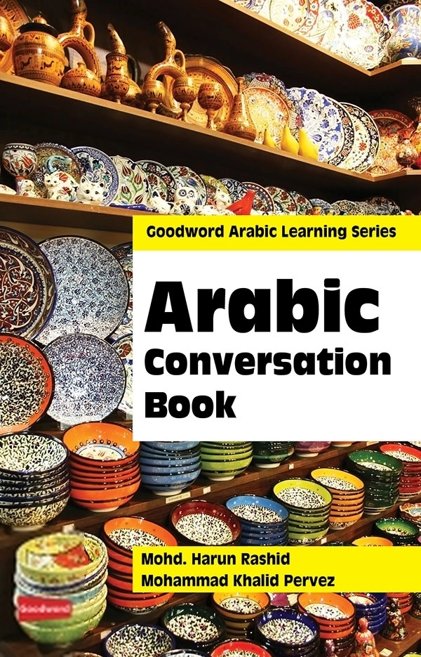 Mohammed Harun Rashid,M . Khalid Perwez எழுதிய Arabic Conversation Book - Book Cover