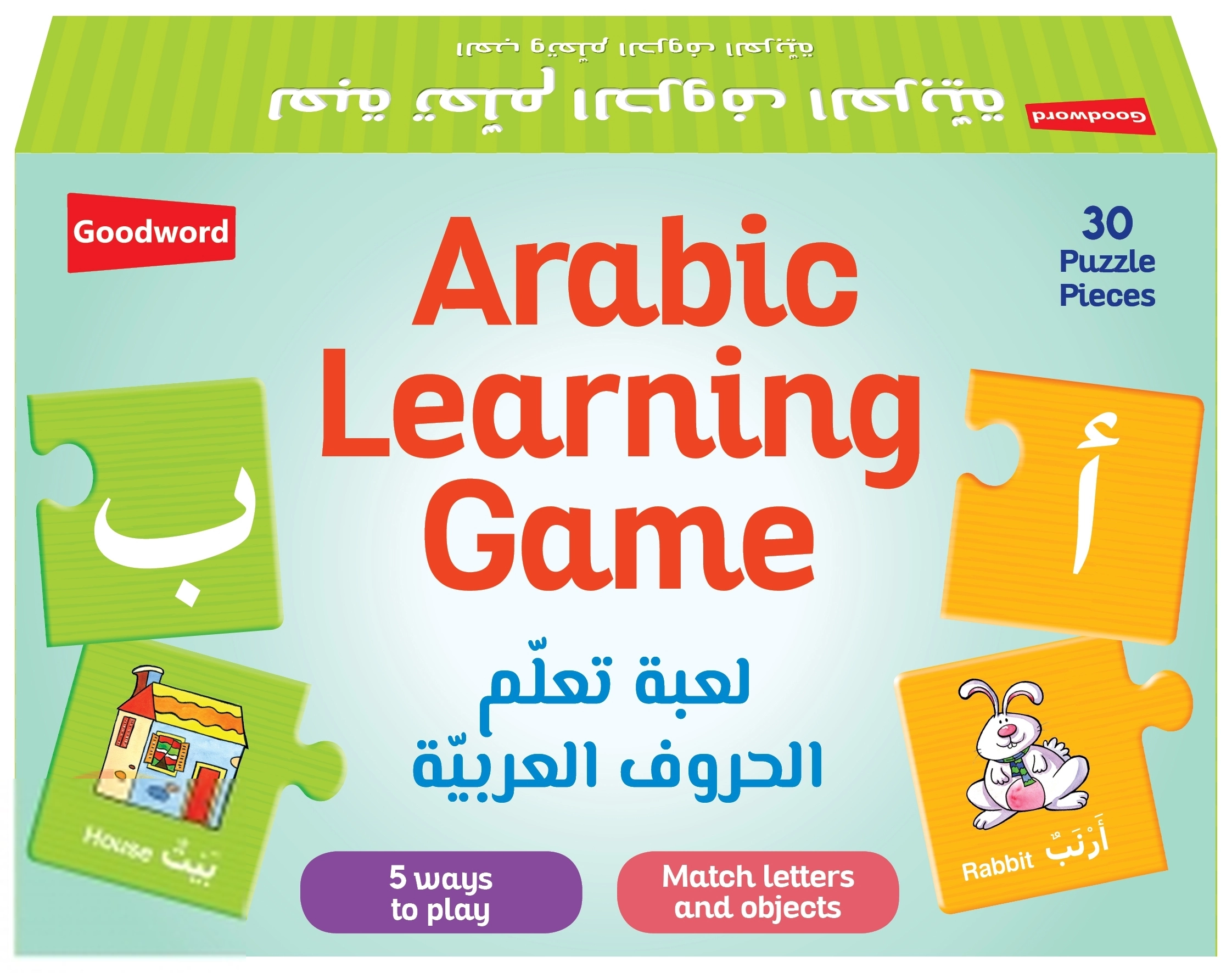 Goodword Books எழுதிய Arabic Learning Game - Book Cover