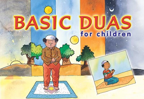Goodword Books எழுதிய Basic Duas for Children - Book Cover