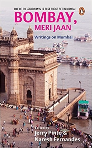 Jerry Fernandes Pinto எழுதிய Bombay, Meri Jaan - Book Cover