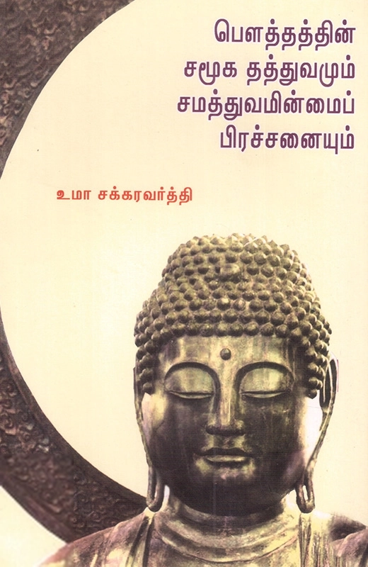 அலைகள் வெளியீட்டகம்