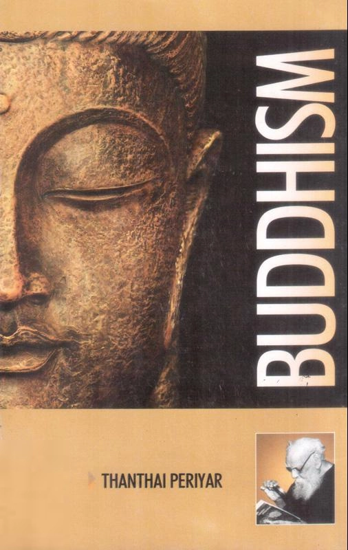 Periyar EVR எழுதிய Buddhism (Thanthai Periyar) - Book Cover