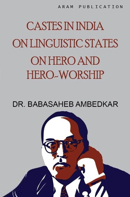 Dr. B.R. Ambedkar எழுதிய Castes in India - Book Cover
