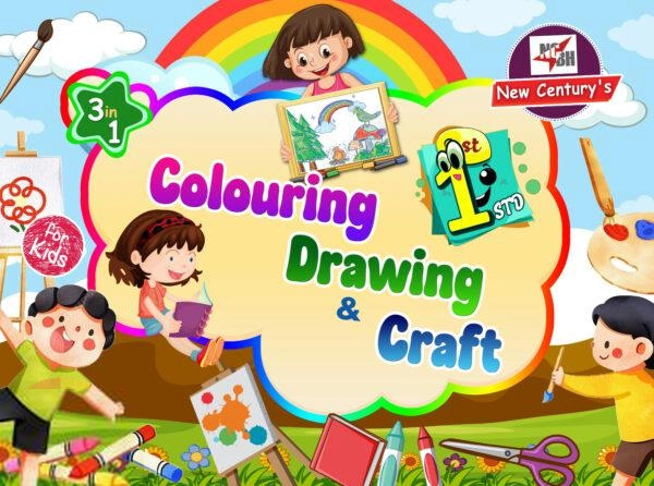 New Century Book House எழுதிய Colouring, Drawing & Craft (3 in 1) 1st std - Book Cover