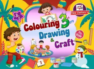 New Century Book House எழுதிய Colouring, Drawing & Craft (3 in 1) 3rd Std - Book Cover