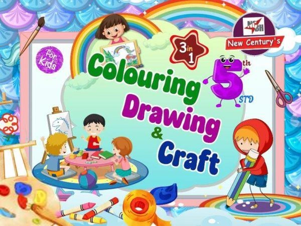 New Century Book House எழுதிய Colouring, Drawing & Craft (3 in 1) 5th Std - Book Cover