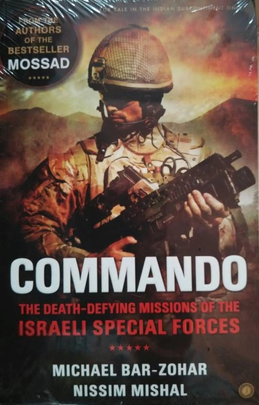Michael Bar-Zohar,Nissim Misha எழுதிய Commando - Book Cover