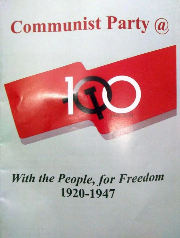 Bharathi Puthakalayam எழுதிய Communist Party @ With the People, For Freedom 1920 – 1947 - Book Cover