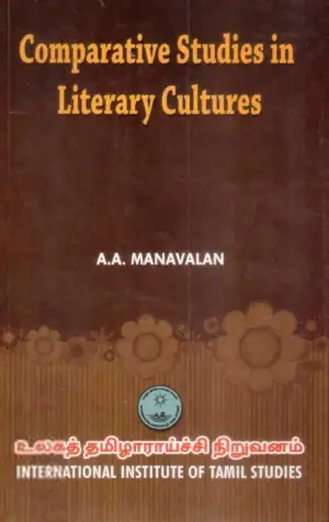 Dr. A.A. Manavalan எழுதிய Comparative Studies in Literary Cultures - Book Cover