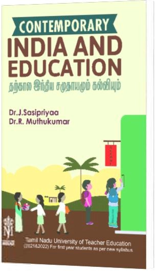 Gowra Agencies எழுதிய Contemporary India and Education - Book Cover