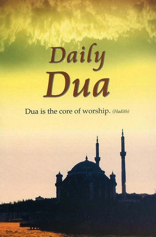 Saniyasnain Khan எழுதிய Daily Dua (English-Arabic) - Book Cover
