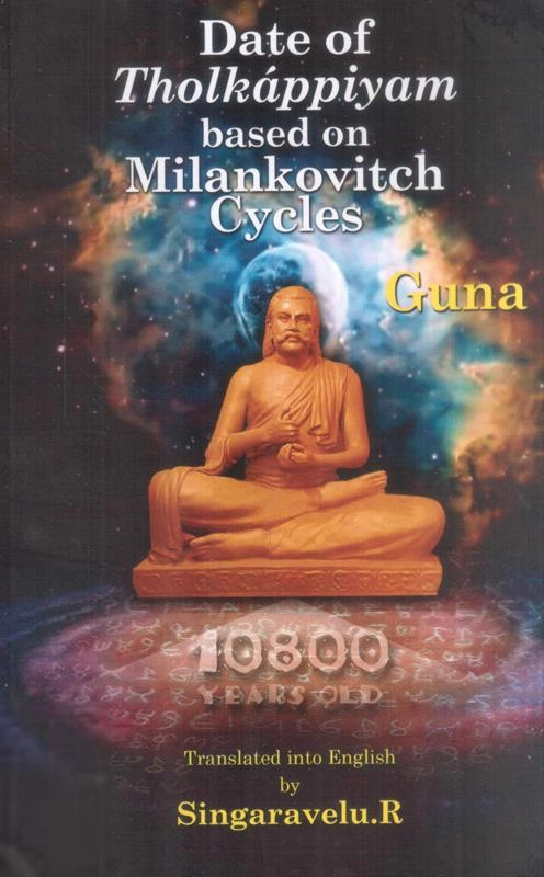 Guna எழுதிய Date of Tholkappiyam based on Milankovitch Cycles - Book Cover