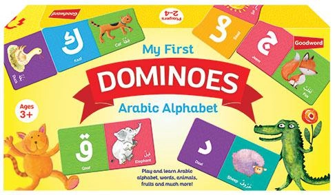 Goodword Books எழுதிய Dominoes: Arabic Alphabet - Book Cover