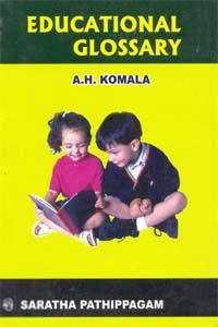 A. H. Komala எழுதிய Educational Glossary - Book Cover