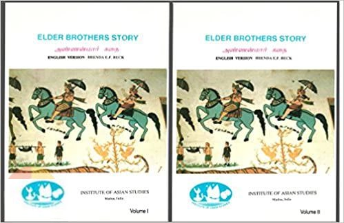 Brenda Beck எழுதிய Elder Brothers Story - Part II - Book Cover
