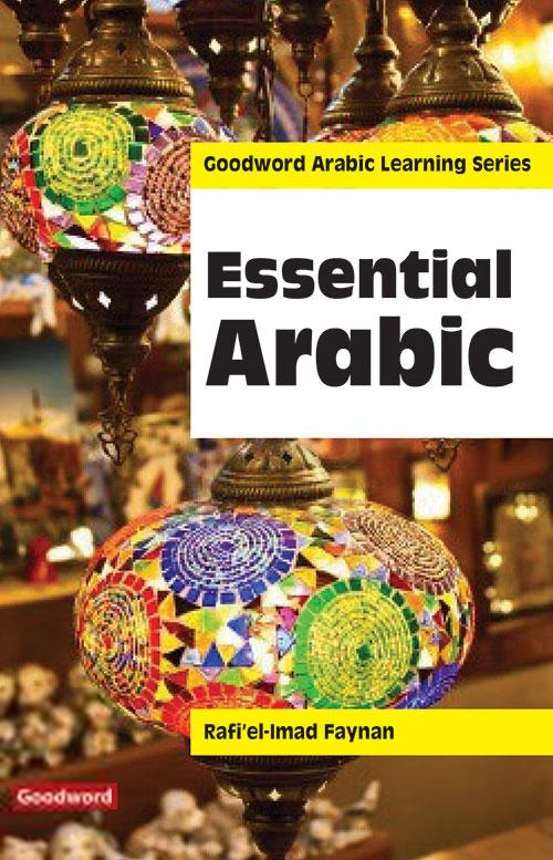 Goodword Books எழுதிய Essential Arabic - Book Cover
