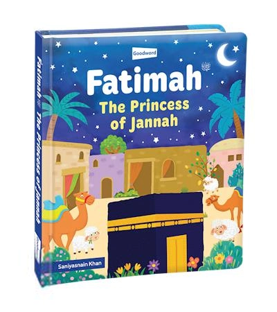 Saniyasnain Khan எழுதிய Fatimah - The Princess of Jannah - Book Cover
