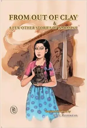 C.G. Rishikesh எழுதிய From Out of Clay - Book Cover