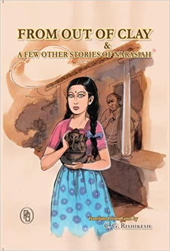 C.G. Rishikesh எழுதிய From Out of Clay - Book Cover