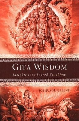 Joshua M. Greene எழுதிய Gita Wisdom - Book Cover