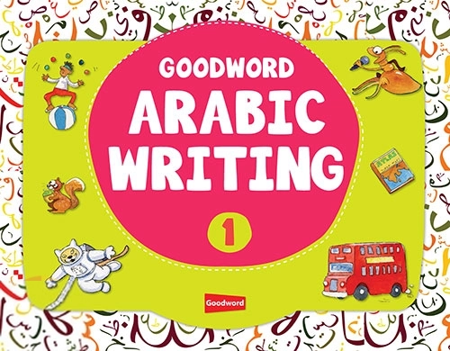 Mohammad Imran Erfani எழுதிய Goodword Arabic Writing Book 1 - Book Cover