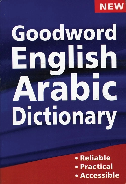 Mohammed Harun Rashid எழுதிய Goodword English-Arabic Dictionary - Book Cover